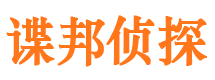 宜昌捉小三公司